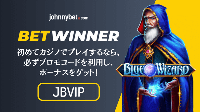 プレイテック　人気ゲーム