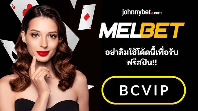 RTP ในสล็อต คืออะไร