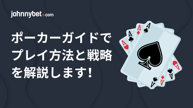 人気のキャッシュアウトゲーム
