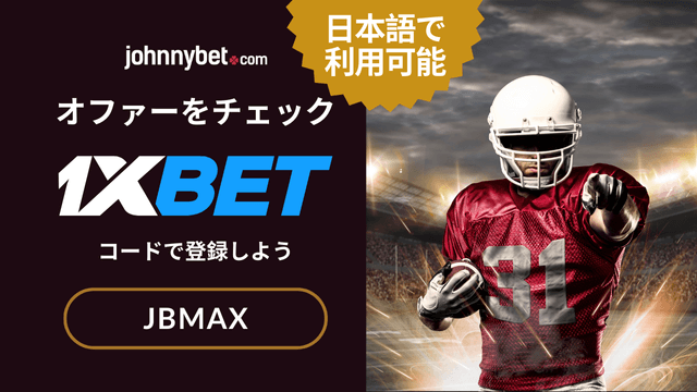 NFL アメフト　無料中継