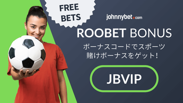マネーライン　最新オッズ