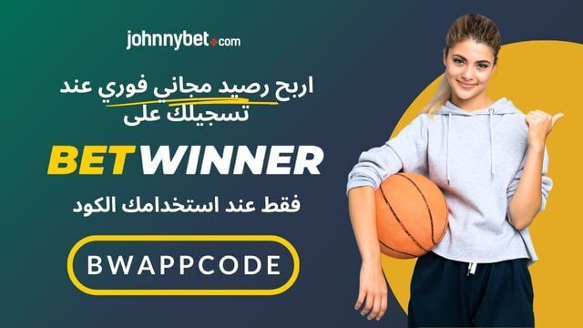 مواقع مراهنات قانونية2026