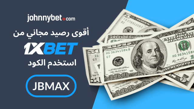 من هو افضل هداف عربي لعام 2026
