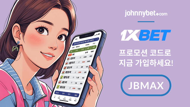 프리매치 베팅 사이트 2026
