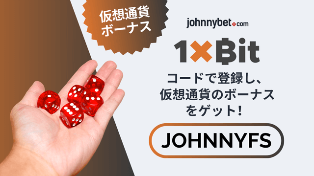 シックボー　プレイ方法