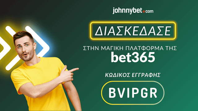 Κωδικός Εγγραφή σε Μπουκ