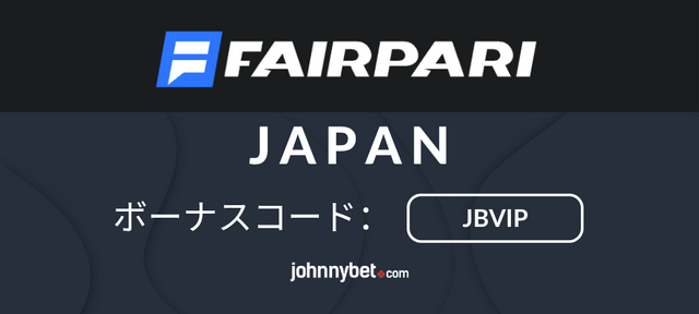 LOLにベッティング
