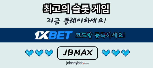 슬롯 머신 잭팟 사이트