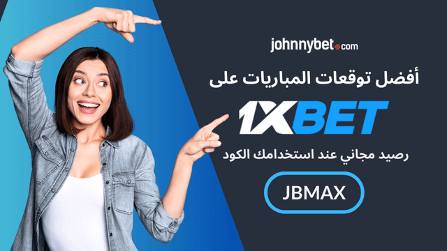 احسن مواقع رهان رياضي في مصر عالانترنت 2026