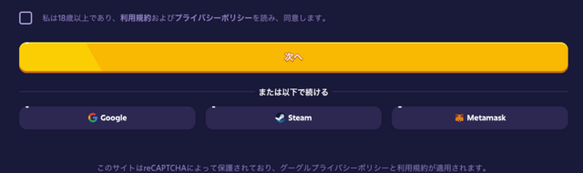 roobet 登録方法