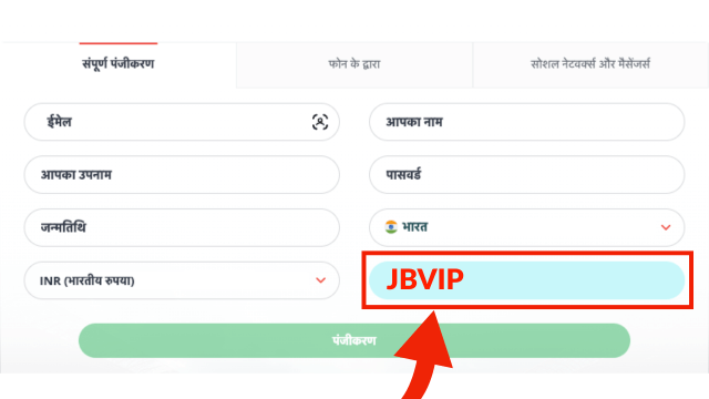22bet प्रोमो कोड 2026