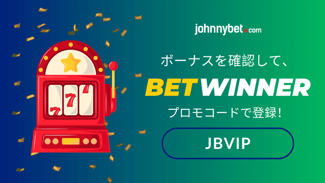 無料カジノゲーム 