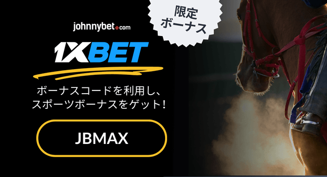 競馬ライブ
