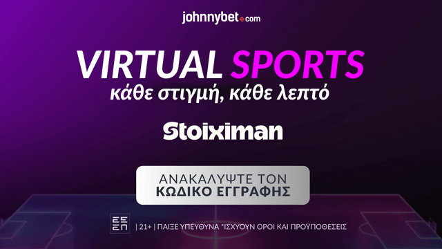 Virtual Sports Κωδικός Εγγραφή σε Μπουκ