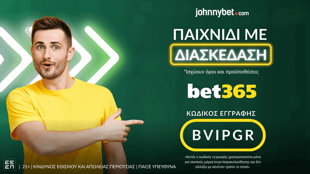 Κωδικός Εγγραφή σε Μπουκ