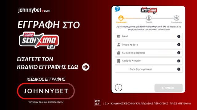  Pamestoixima Promo Code 2026