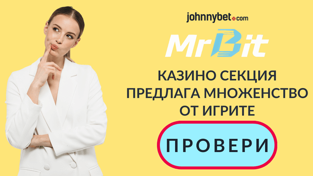 Johnnybet слотове