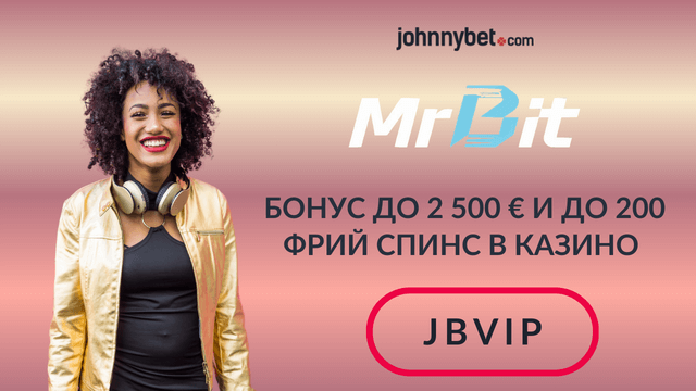 Mr Bit бонус Код 2026