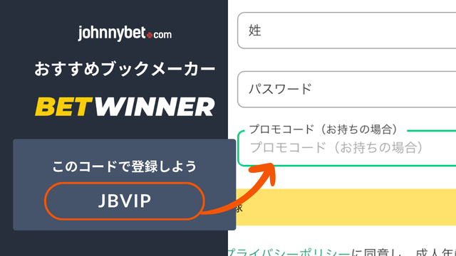スポーツ予想と賭け
