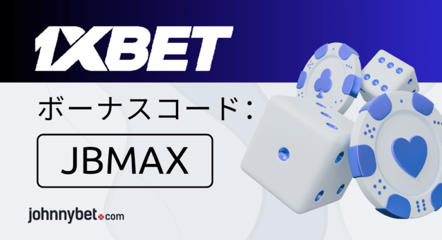 カジノ必勝法　マーチンゲール法