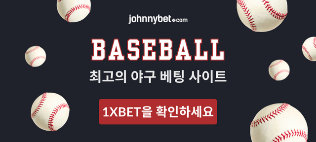 2026 야구 예측 사이트 