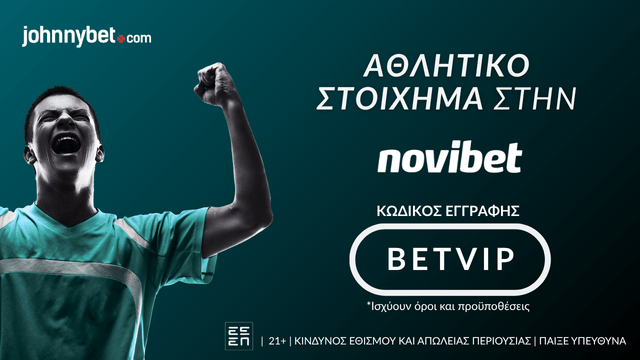 Αθλητικό Στοίχημα στην novibet