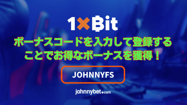 LoL LJLを視聴