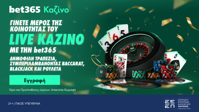 Εγγραφή σε bet365 για live καζίνο