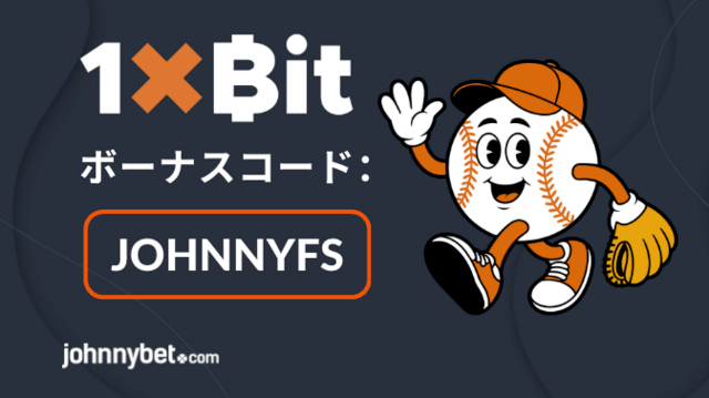 CPBL ベッティング
