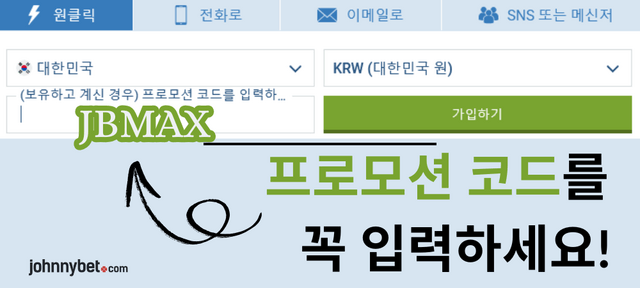 1XBET 등록 보너스