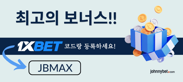 1xbet 위험 부담 없는 베팅