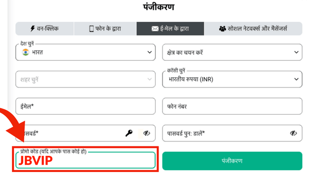 Planbet प्रोमो कोड 2026