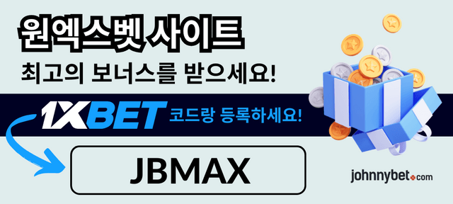 1XBET 롤링 규정