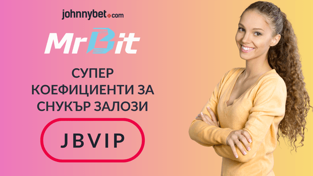 залагане на снукър