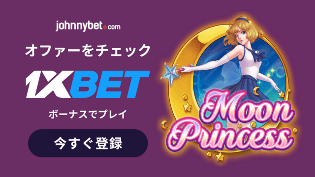無料デモスロット