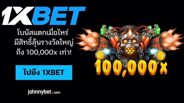 Money Train 3 วิธีเล่น