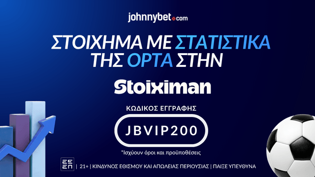 Opta Στοίχημα σε Bookmaker
