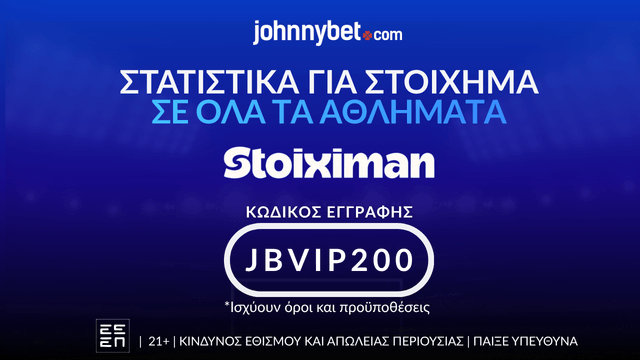 Στατιστικά για Στοίχημα σε Αθλήματα σε Bookmaker
