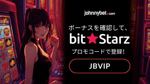高RTPスロットゲーム
