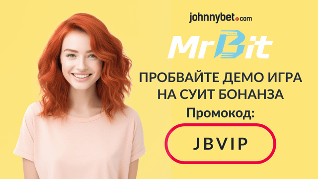 Sweet Bonanza демо игра