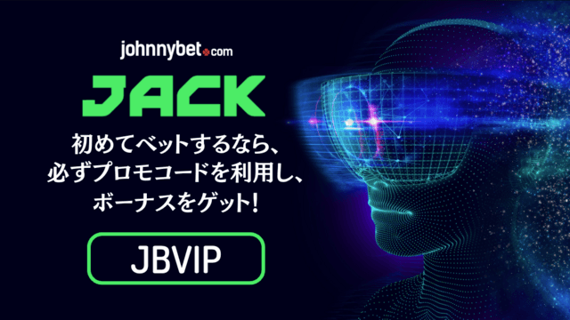 バーチャルスポーツ 賭け