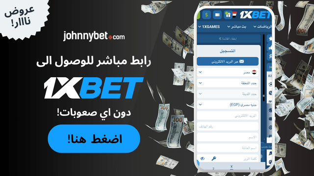 حل وان اكس بت لا يعمل