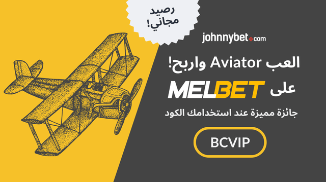 بونص مجاني على العاب كازينو اونلاين