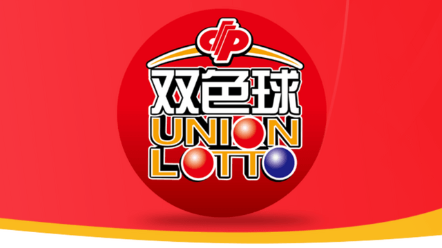 促销代码 中国福利彩票