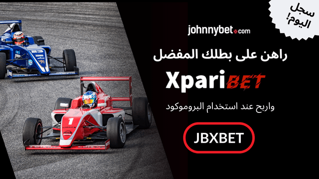احداث رياضية مهمة للرهان في 2027
