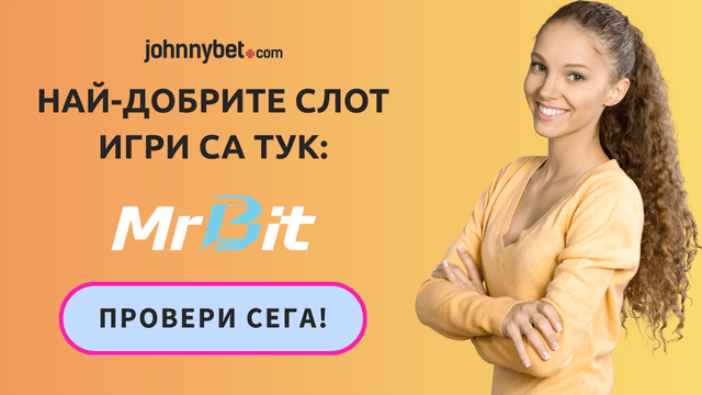 Най-добрите казино игри в България