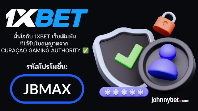 วิธีการเลือกคาสิโนออนไลน์ที่ดีสุด