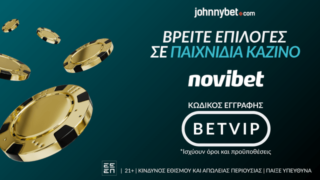 Παιχνίδια Καζίνο σε bookmaker