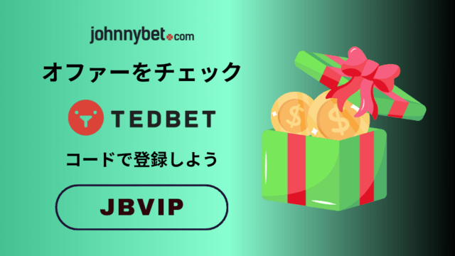 おすすめ　入金なしボーナス