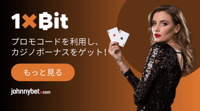 ベストポーカーオンラインカジノ